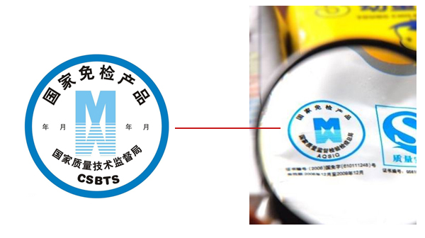 看商品标识选商品