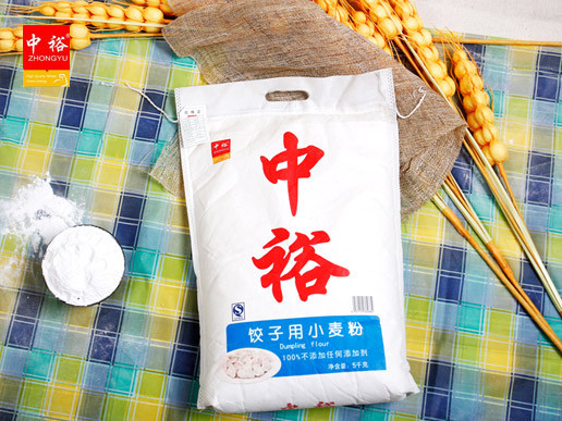中裕水饺粉(5kg)中筋棉花粉饼水饺粉油条粉饺子粉5canmake面粉糖面粉粉粗图片