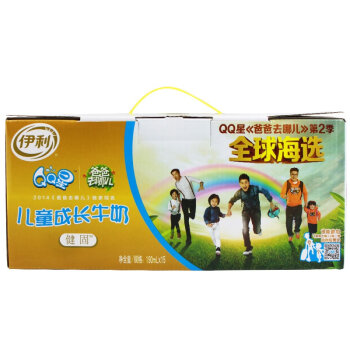 伊利qq星儿童成长牛奶(健固型)190ml*15盒45元