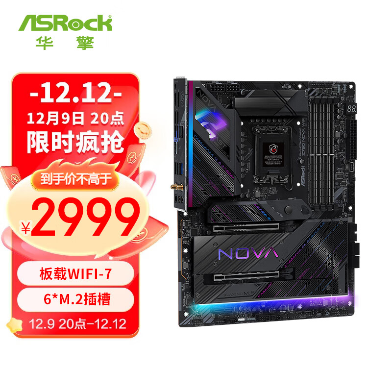 ASRock 华擎 Z790 Nova WIFI7 幻影新星 支持DDR5 CPU 14900K/14700K/13900K(Intel Z790/LGA 1700) 券后2849元