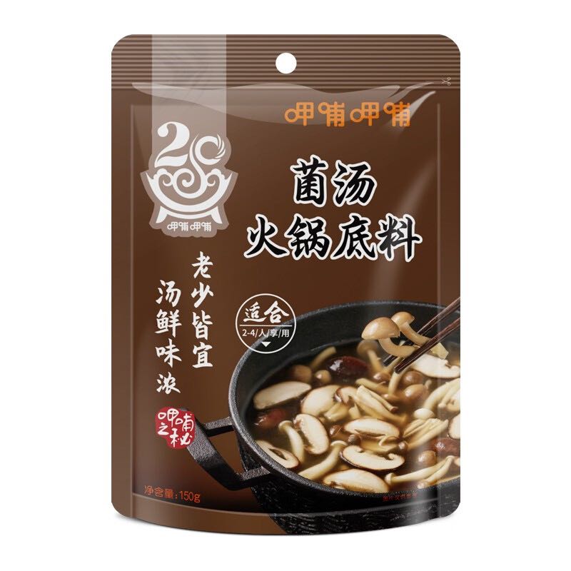 呷哺呷哺 菌汤火锅底料 150g(多口味任选3件) 4.63元(需买3件,需用券)
