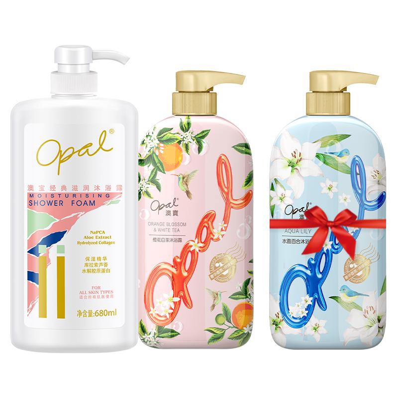 澳宝沐浴露