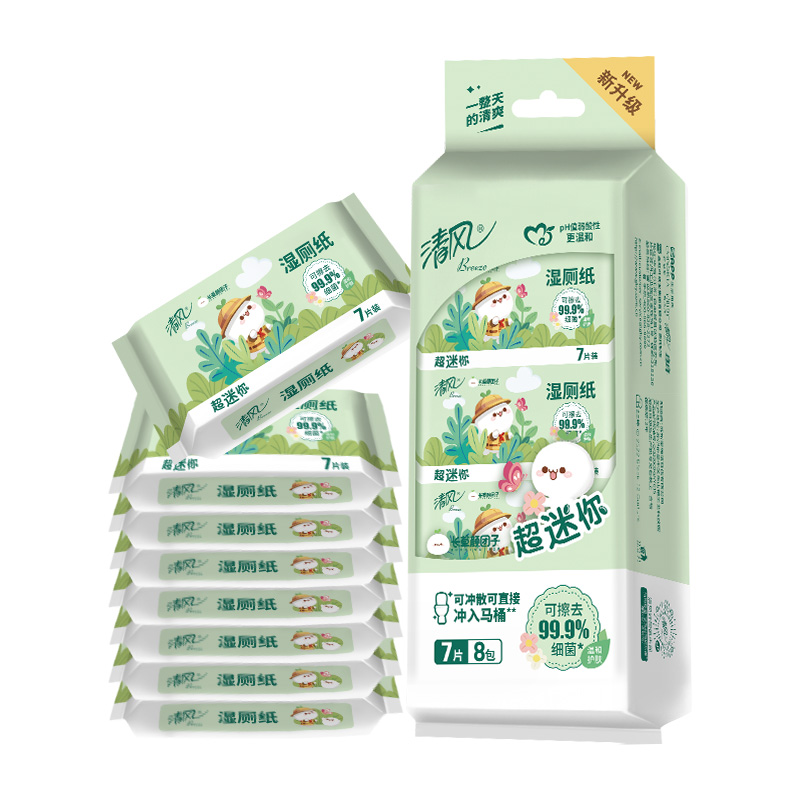 Breeze 清风 超迷你湿厕纸 湿纸巾 7片*8包便携装 温和杀菌 搭配卷纸卫生纸 1元