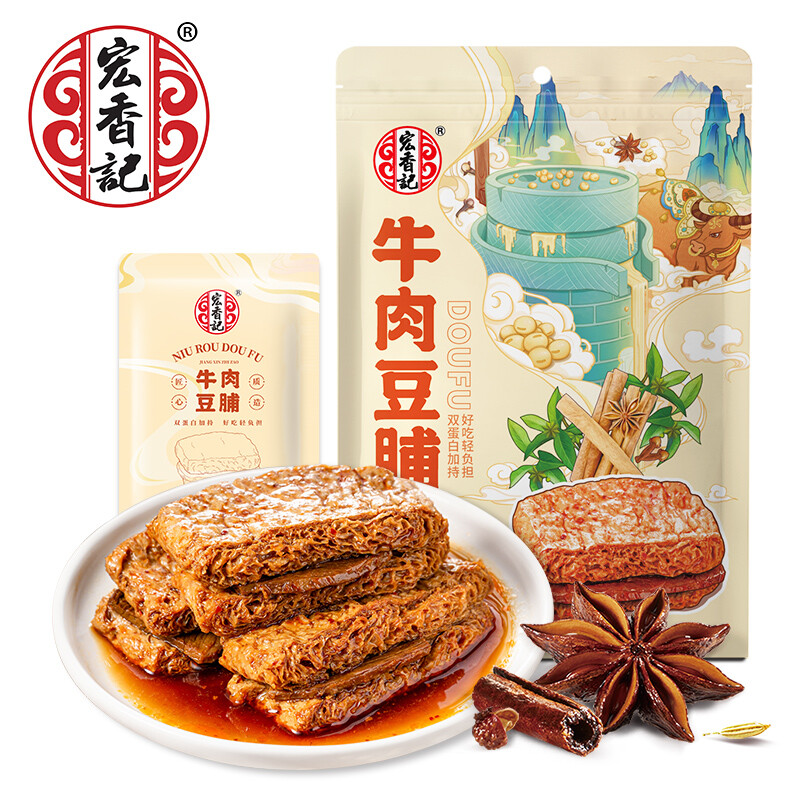 宏香记 凑单 宏香记牛肉夹心五香卤汁豆脯卤味休闲小零食128g 券后7.52元