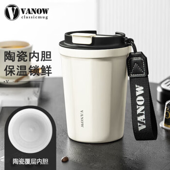 VANOW 范洛 保温杯咖啡杯陶瓷内胆大容量男女士学生便携水杯子 烟空白