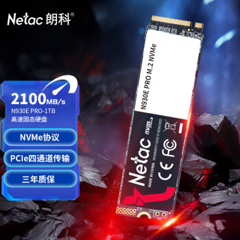 Netac 朗科 绝影 N930E PRO NVMe M.2 固态硬盘 1TB(PCI-E3.0)