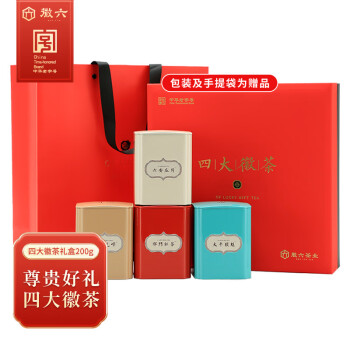 徽六 四大徽茶 200g 礼盒装(六安瓜片50g+黄山毛峰50g+太平猴魁30g+祁门红茶70g)