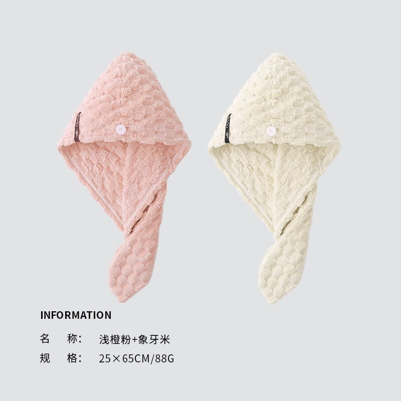 SANLI 三利 钻石纹路珊瑚绒 象牙米+浅橙粉 券后14.9元