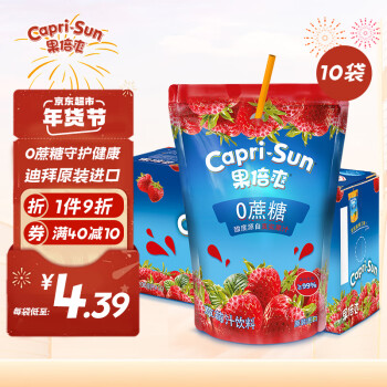 Capri-Sun 果倍爽 无糖儿童饮料无添加整箱草莓汁200ml*10袋 迪拜原装进口