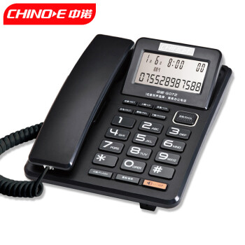 CHINOE 中诺 G072 家用电话机
