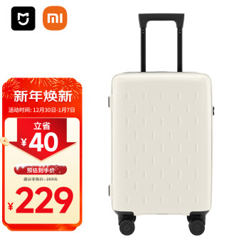 MIJIA 米家 小米行李箱男女万向轮拉杆箱20英寸青春升级款 白色