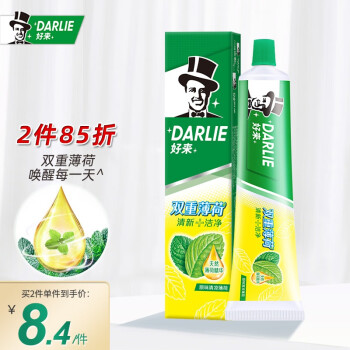 DARLIE 好来 双重薄荷牙膏 120g