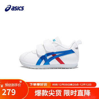 ASICS 亚瑟士 亚瑟士童鞋春夏男女儿童休闲舒适运动鞋小白鞋