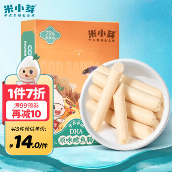 米小芽 宝深海鳕鱼肉肠 70g 4袋