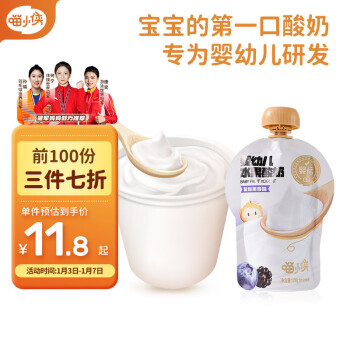 SUPER MIAO 喵小侠 婴幼儿水果酸奶蓝莓黑莓味 生牛乳发酵无添加白砂糖常温酸奶100g