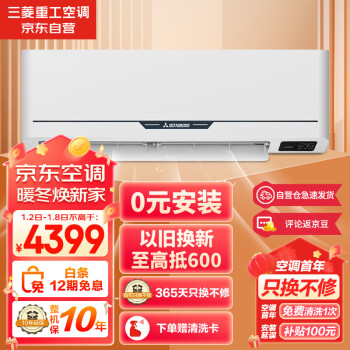 三菱重工 适用11-16㎡ 新二级能效1匹 变频冷暖 空调挂机 WIFI云智能 双模变频 SRKMH25HVB(Mitsubishi)