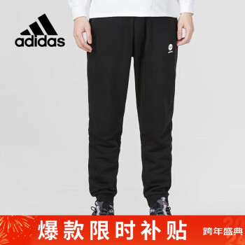 adidas 阿迪达斯 男子休闲裤运动长裤健身卫裤束脚裤IA4952