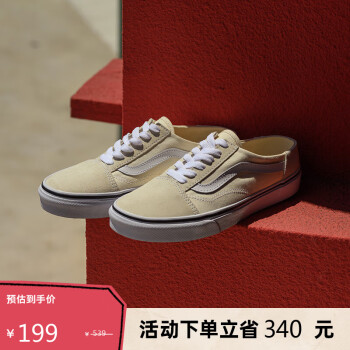VANS 范斯 官方 Old Skool舒适一脚男女蹬穆勒鞋半拖 白色