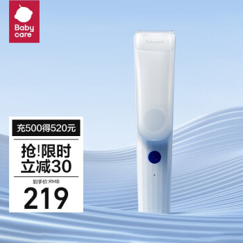 babycare 婴儿理发器 辛德白