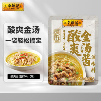 李锦记 一招胜 酸爽金汤酱50g