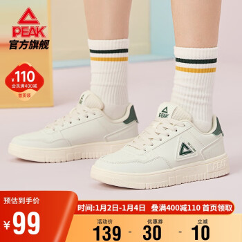 PEAK 匹克 女鞋休闲情侣板鞋女子低帮空军一号小白鞋百搭运动鞋女DB310128