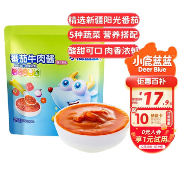 5日20点、移动端、京东百亿补贴：小鹿蓝蓝 小鹿蓝番茄牛肉酱 180g