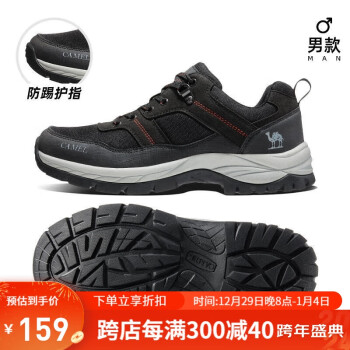 CAMEL 骆驼 登山鞋男士防水防滑春季耐磨山系户外运动徒步鞋女A142026135黑色