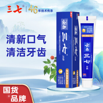 三七 卓效渍脱净白牙膏100g（三七牙膏 清新口气）