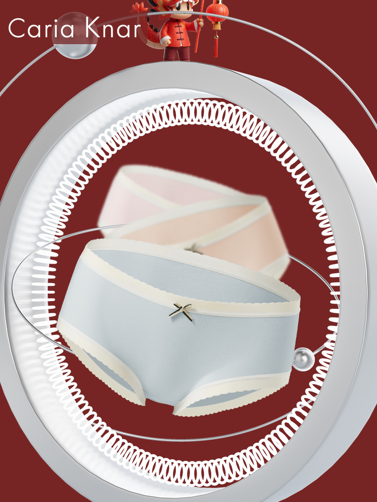 拍9件 CariaKnar新疆棉抗菌内裤女