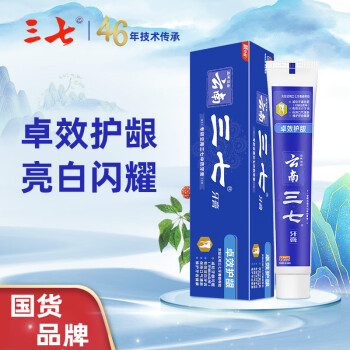 三七 卓效护龈牙膏105g（云南三七牙膏 清新口气）