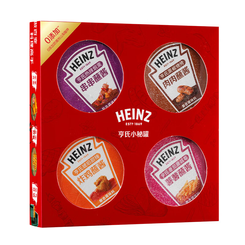 一餐一罐不浪费:Heinz 亨氏 小秘罐20g*4/盒四种口味 14.9元