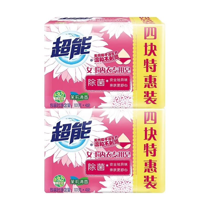超能女士内衣专用皂101g女士专用皂除菌去血渍去异味茉莉清香抑菌