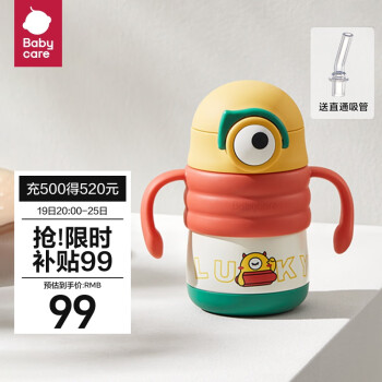 移动端：babycare 普迪仔儿童保温杯吸管杯儿童水杯宝宝学饮杯不锈钢婴儿保温杯