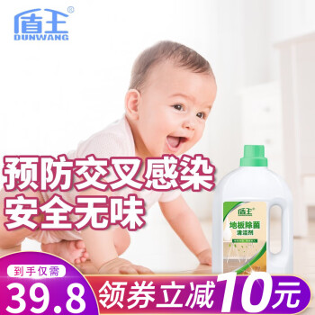 盾王 地板清洁剂 家用拖地液 宝宝孕妇宠物地板除味实木地板客厅家用 1000ml