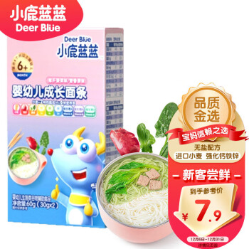 小鹿蓝蓝 小鹿蓝 婴幼儿成长面条 麦香原味 60g