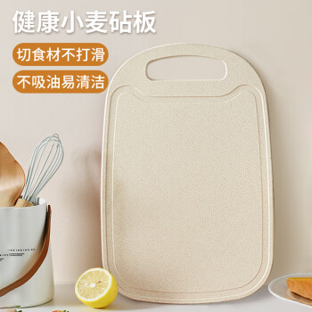 IPCOSI 葆氏 辅食菜板婴儿辅食工具砧板抗菌防霉水果菜板家用案板切水果砧板