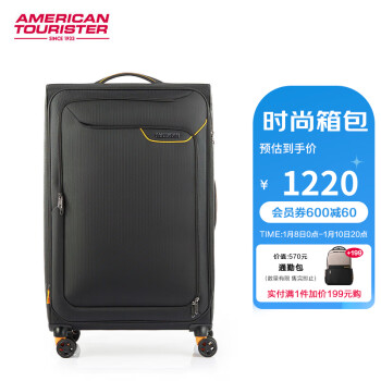 美旅 箱包商务防泼水超轻软箱 大容量可扩展行李箱31英寸QJ6黑色