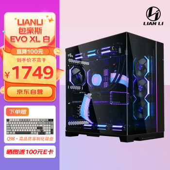 LIAN LI 联力 LIANLI联力包豪斯EVO XL 黑色无立柱全侧透开放式E-ATX海景房机箱 双面玻璃/支持分体式水冷