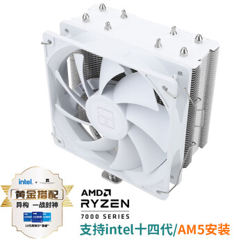 利民 120    风冷散热器AGHP逆重力热管支持LGA1700/AM5 4热管 12cm 散热器