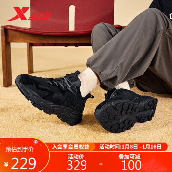 XTEP 特步 运动鞋女鞋洄游保暖棉鞋轻便耐磨减震户外鞋 黑 35