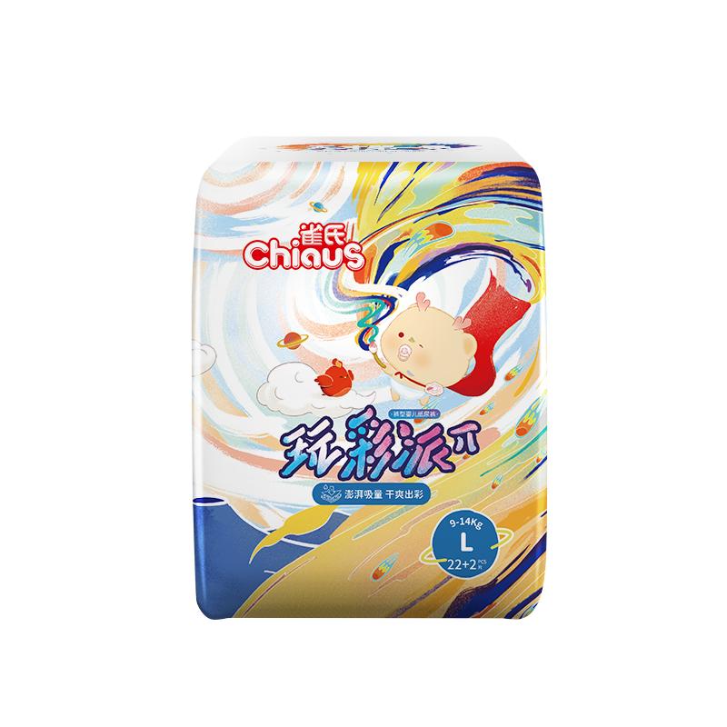 雀氏玩彩派纸尿裤