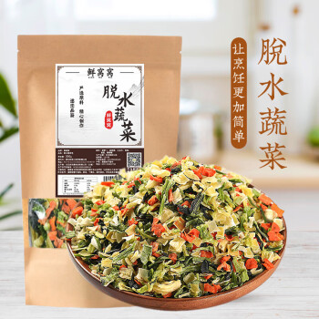 鲜窝窝 脱水蔬菜干300g 0脂肪蔬菜包泡面伴侣 胡萝卜高丽菜土豆青菜香葱