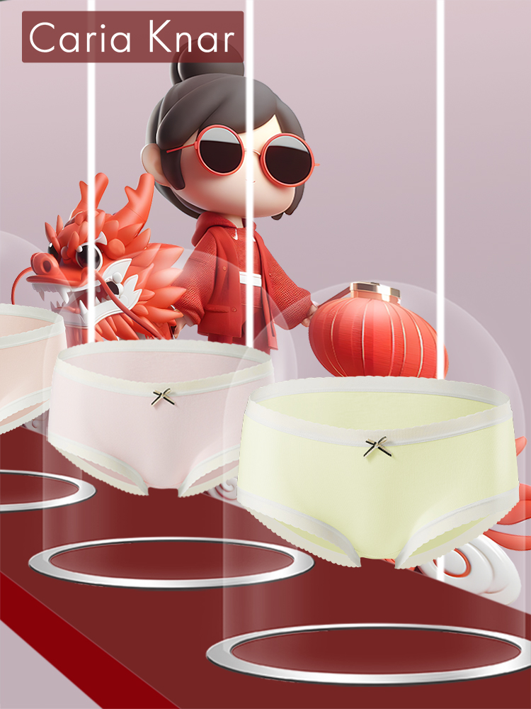 Caria Knar抗菌内裤女纯棉可爱甜美透气少女学生三角裤&福利清仓