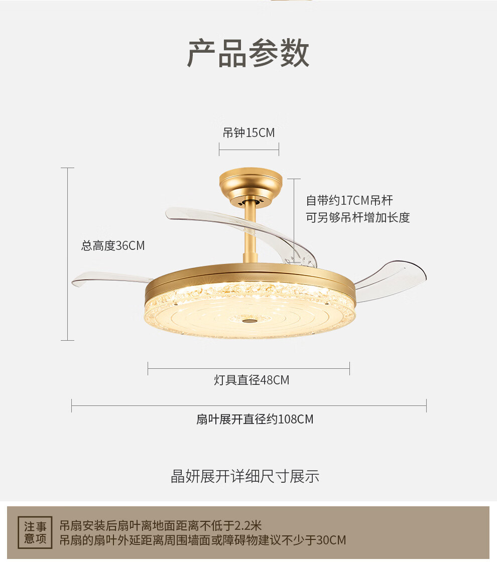 雷士照明 风扇灯隐形餐厅卧室客厅遥控金色42寸36瓦97高显 489元