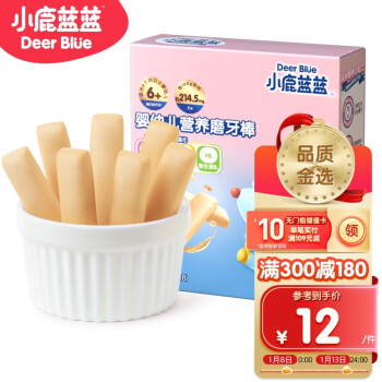 小鹿蓝蓝 高钙磨牙棒饼干 原味 144g