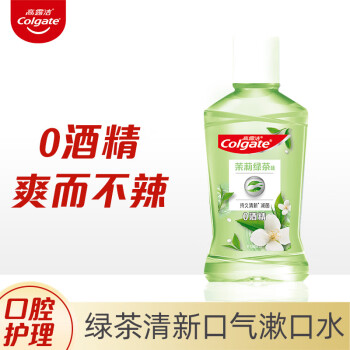 Colgate 高露洁 贝齿漱口水 清新茶健 100ml