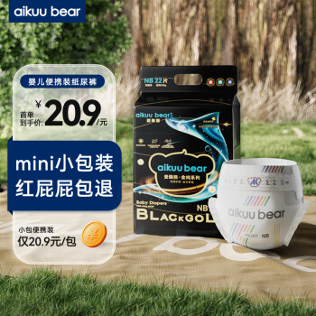 AIKUUBEAR 爱酷熊 金纯纸尿裤新生儿NB22片