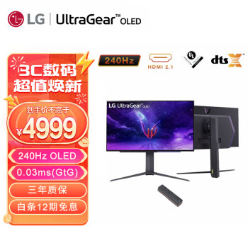 LG26.5英寸自发光OLED240Hz0.03ms灰阶HDMI2.1支持DTS音效UL低蓝光认证游戏电竞显示器27GR95QE