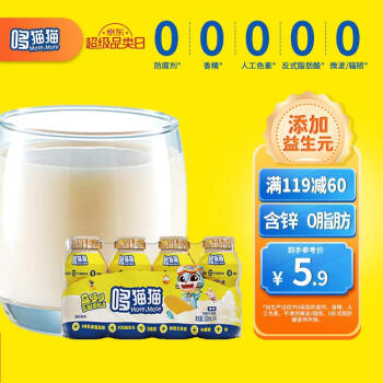 More,More 哆猫猫 儿童乳酸菌饮品 100mL*4