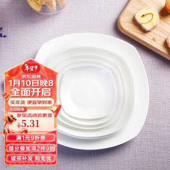 LICHEN 纯白陶瓷方形盘碟子景德镇骨瓷餐具 微波炉适用 方形深盘 4.5英寸